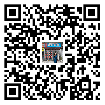 微信咨询-/uploadfile/202507/2817c544102bad0.png-