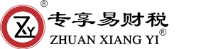 /uploadfile/202507/5d44fdc7ca58026.png-专享易财税