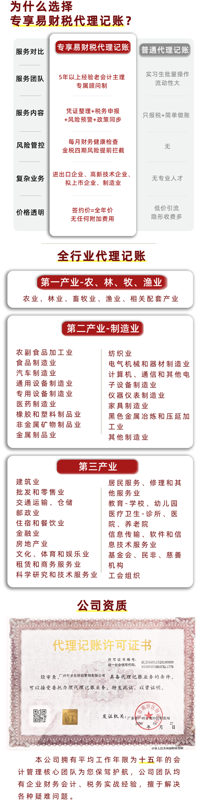 微信图片_2025-07-25_151350_819 拷贝