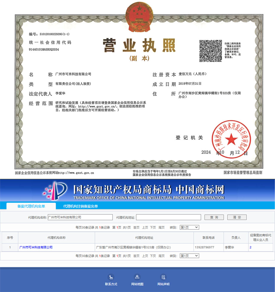 2024.12-/uploadfile/202507/9501be8ff5707d6.jpg