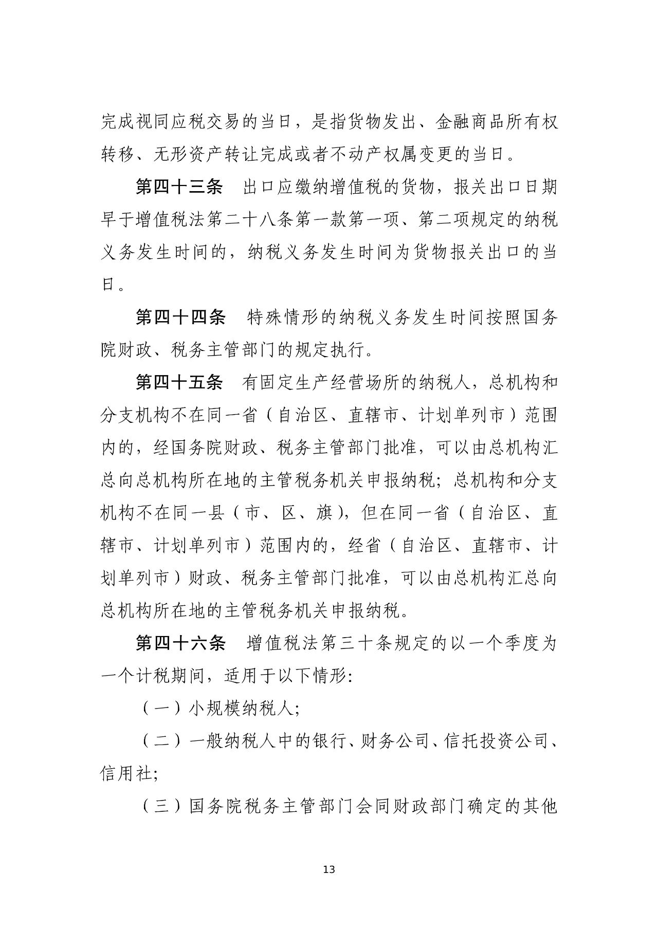 图片14