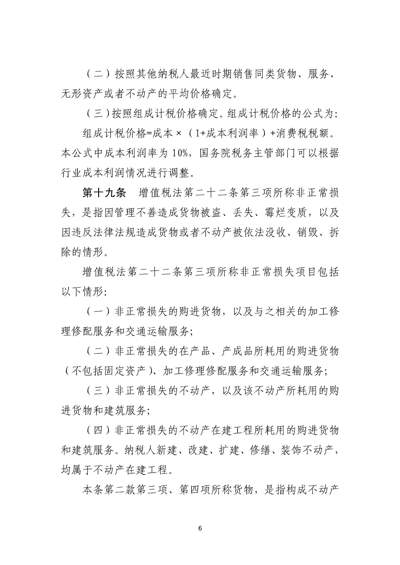 图片7