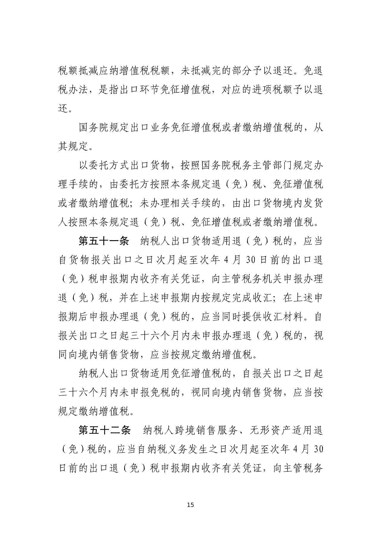 图片16