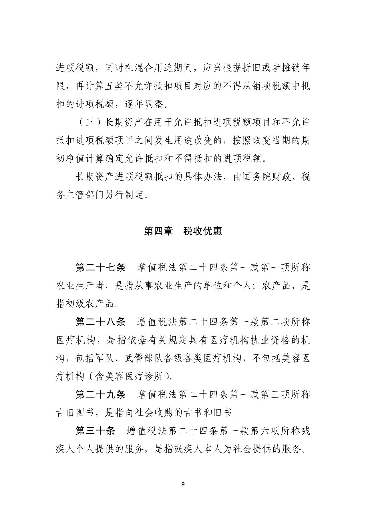 图片10