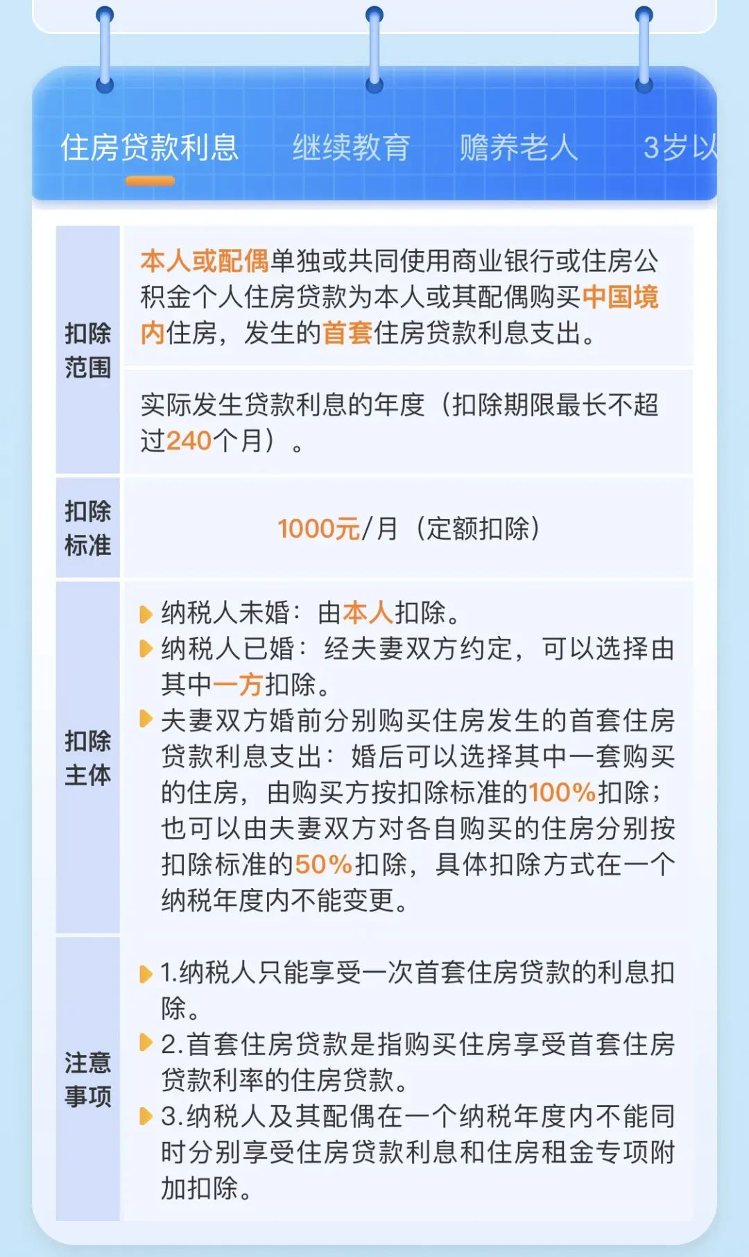 图片14 图片14