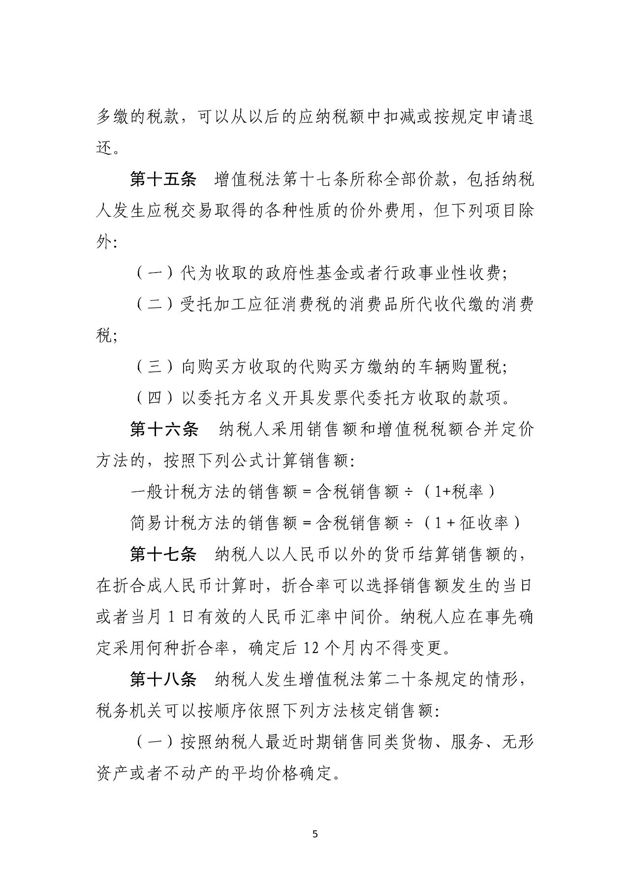 图片6