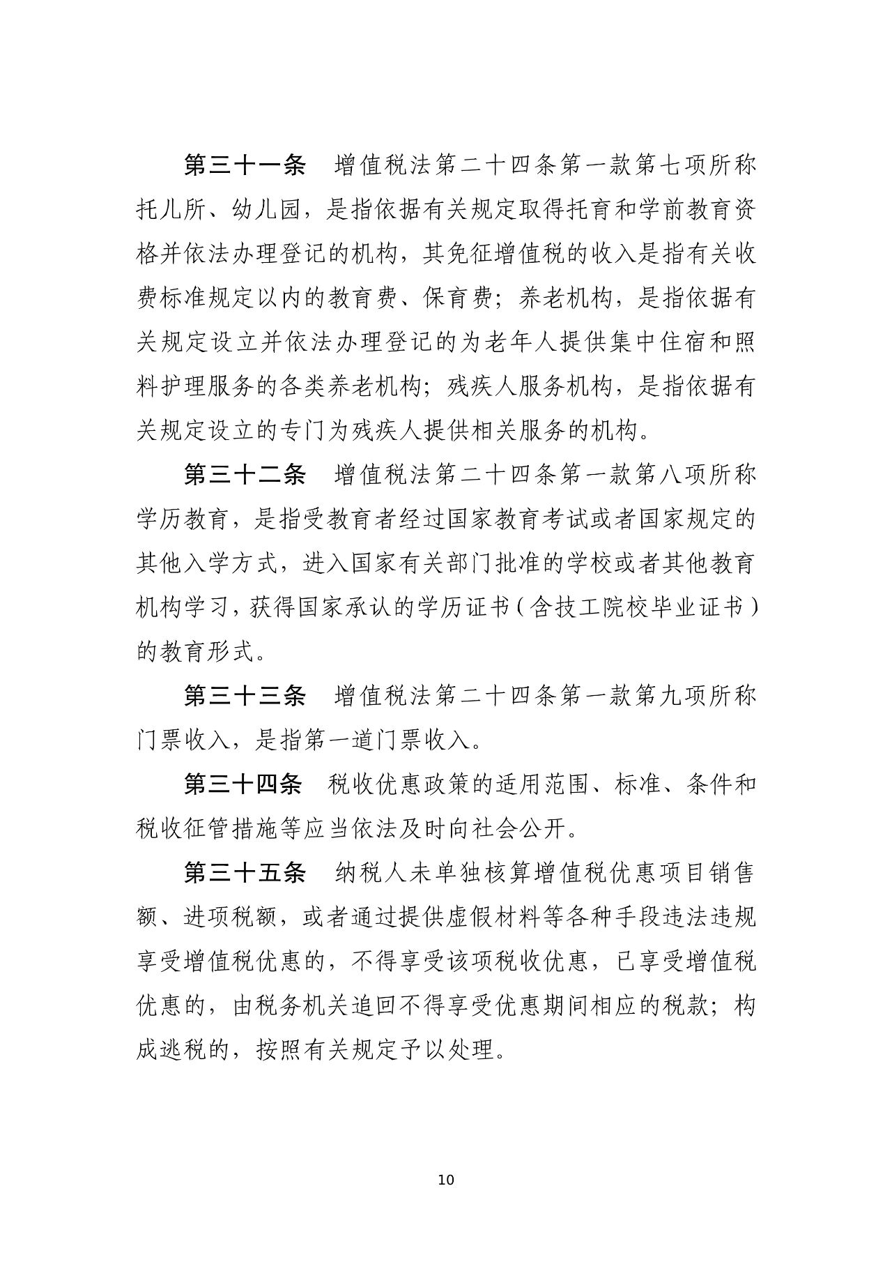图片11