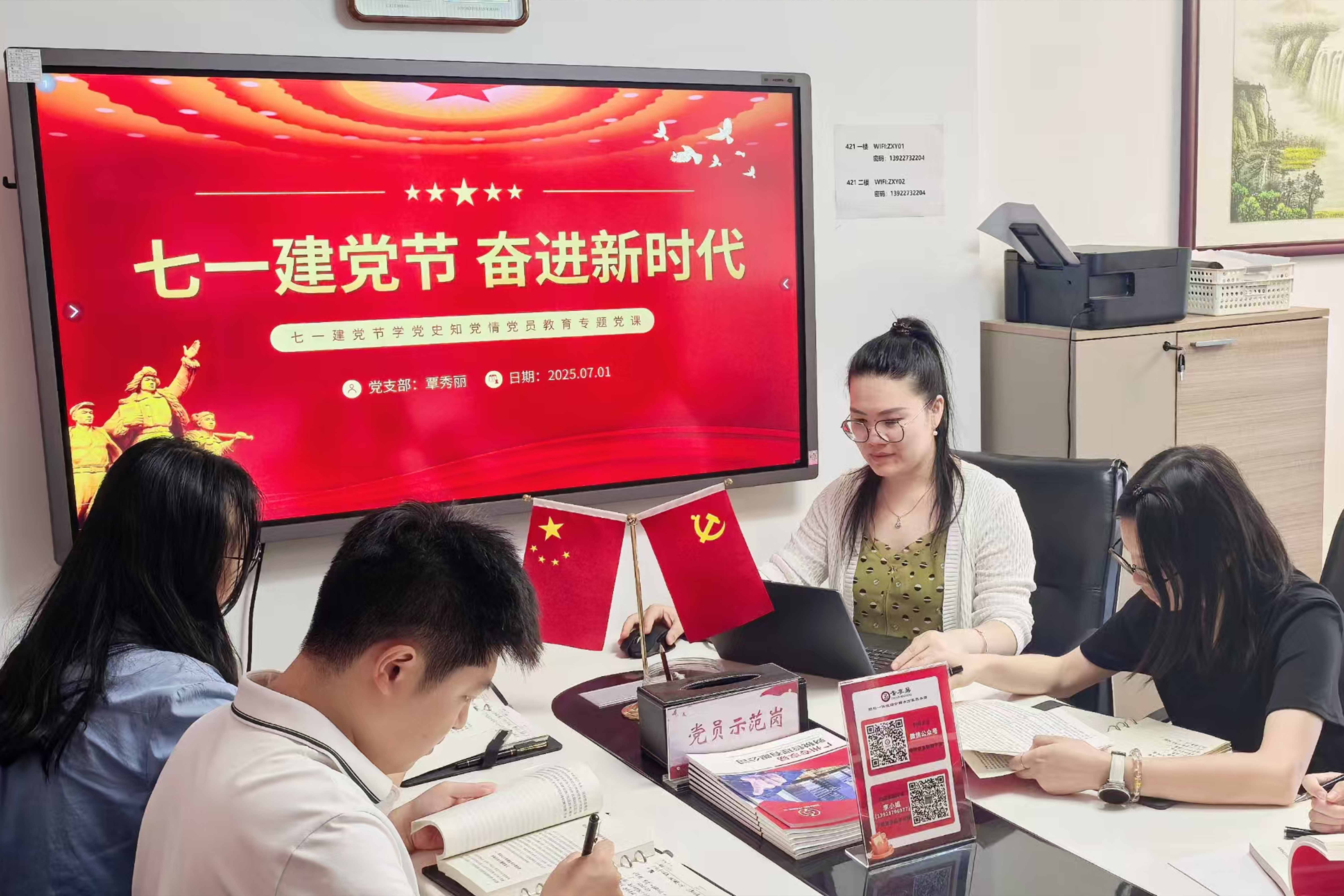 学党史明方向 担使命建新功-/uploadfile/202508/853d843002d98ce.jpg