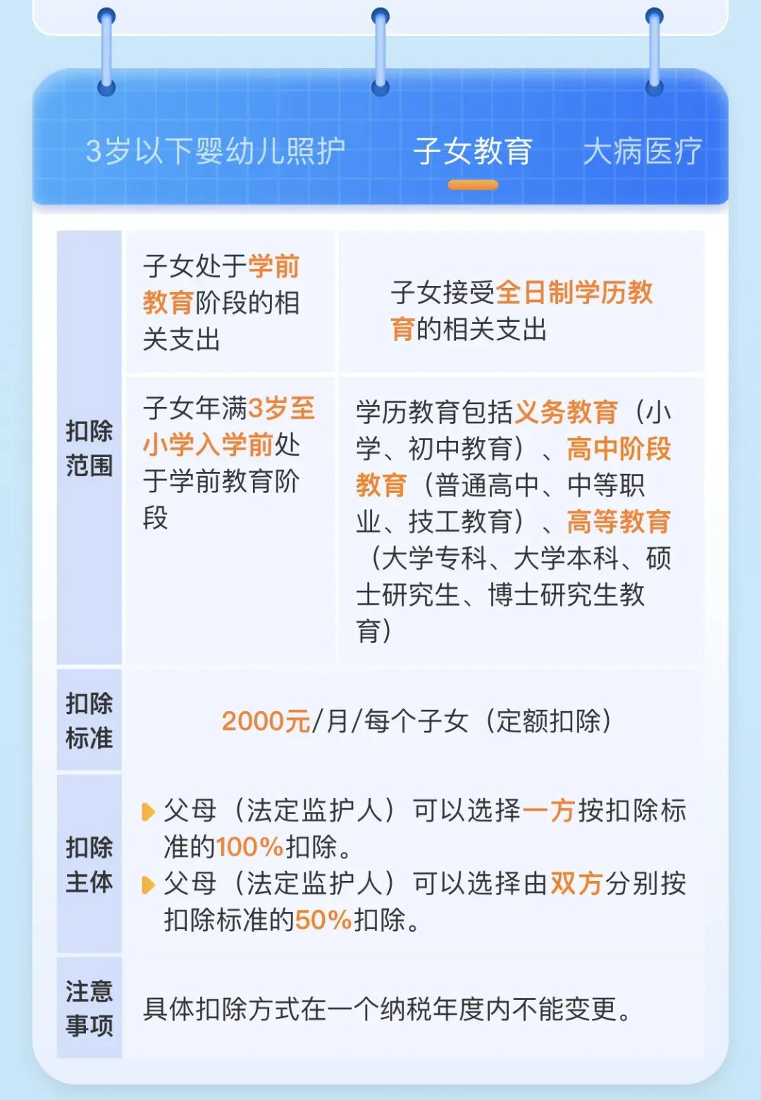 图片11 图片11