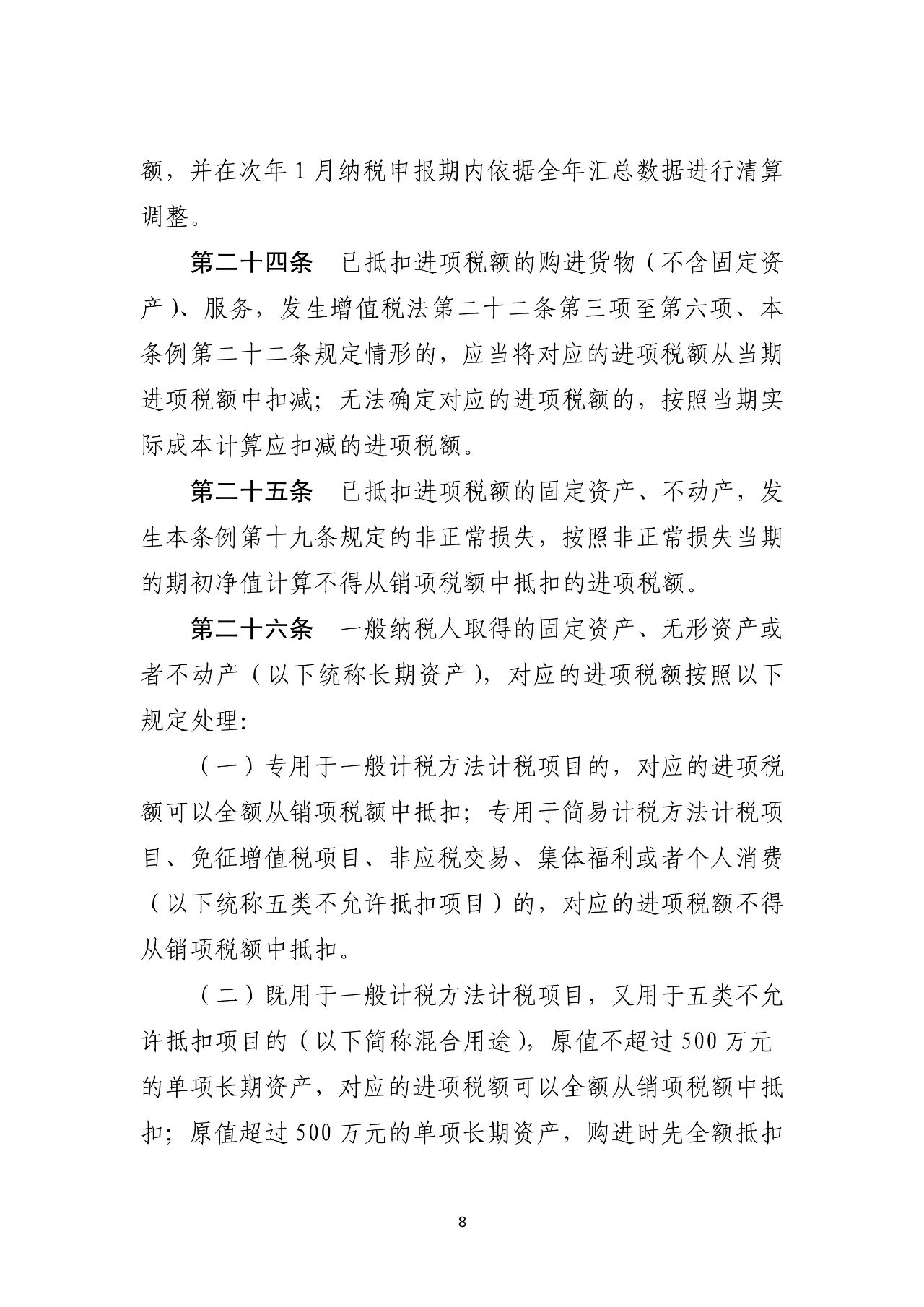 图片9