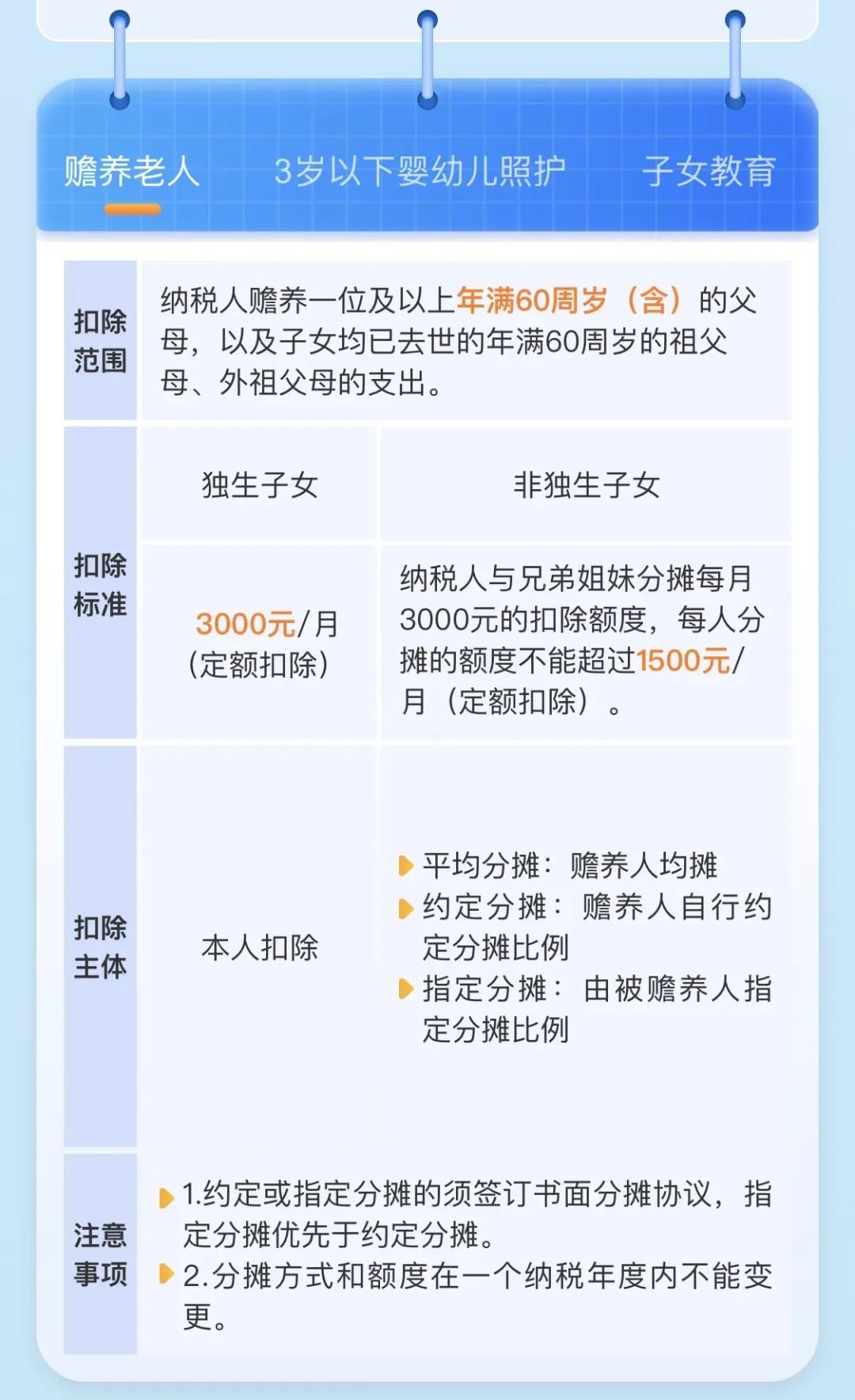 图片16 图片16