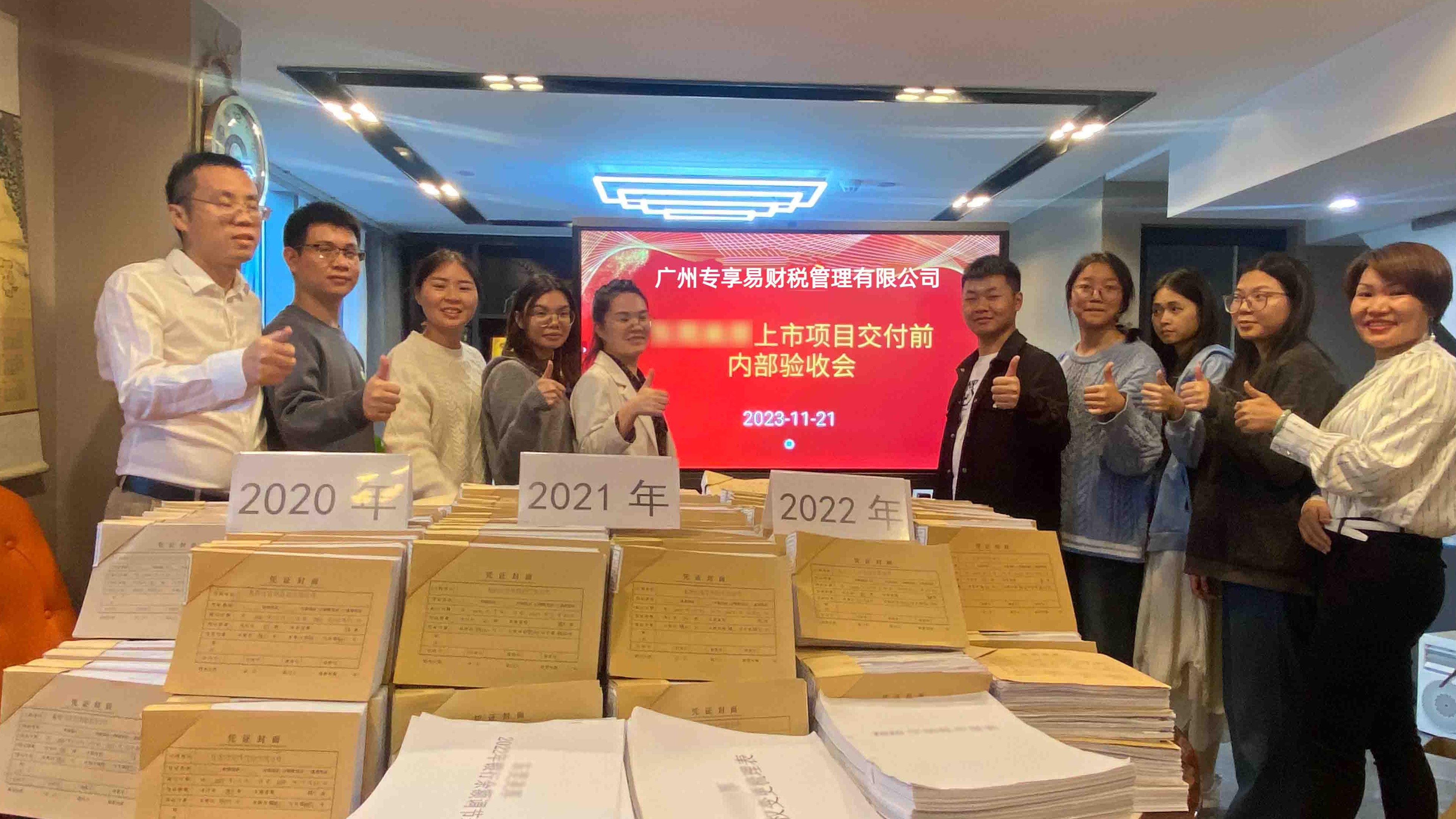东莞**塑磁**公司-/uploadfile/202508/d160cd8c9db72f.jpg
