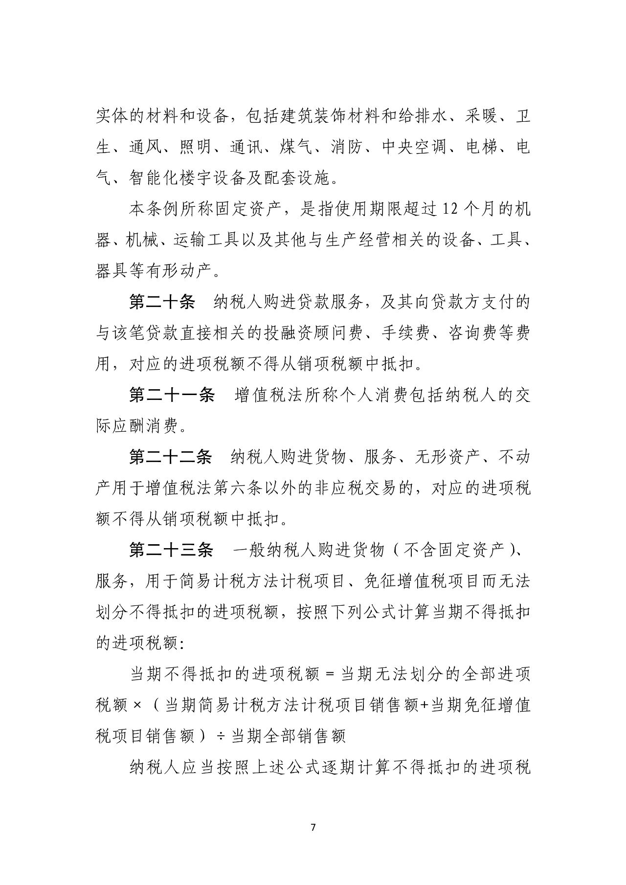 图片8