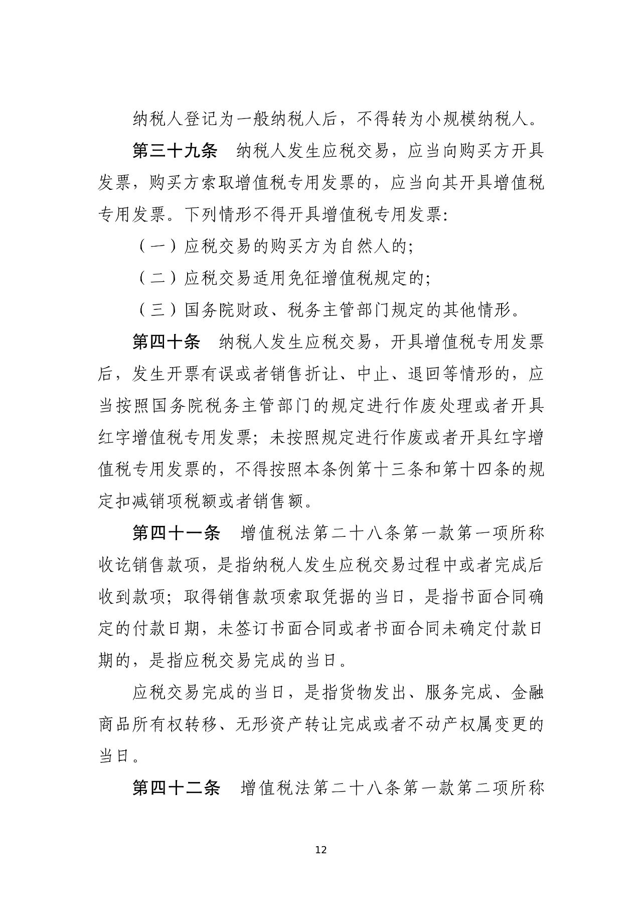 图片13
