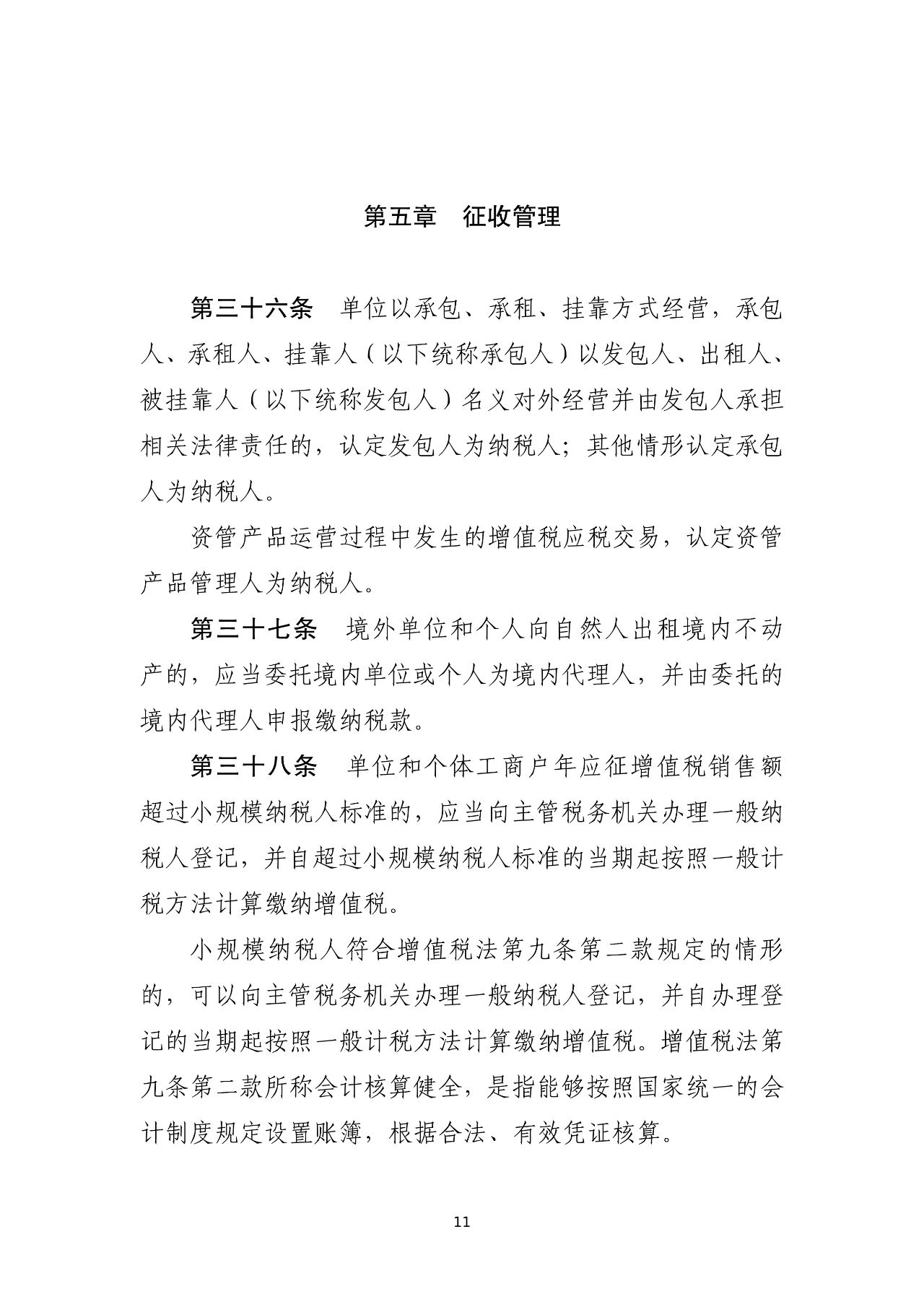 图片12