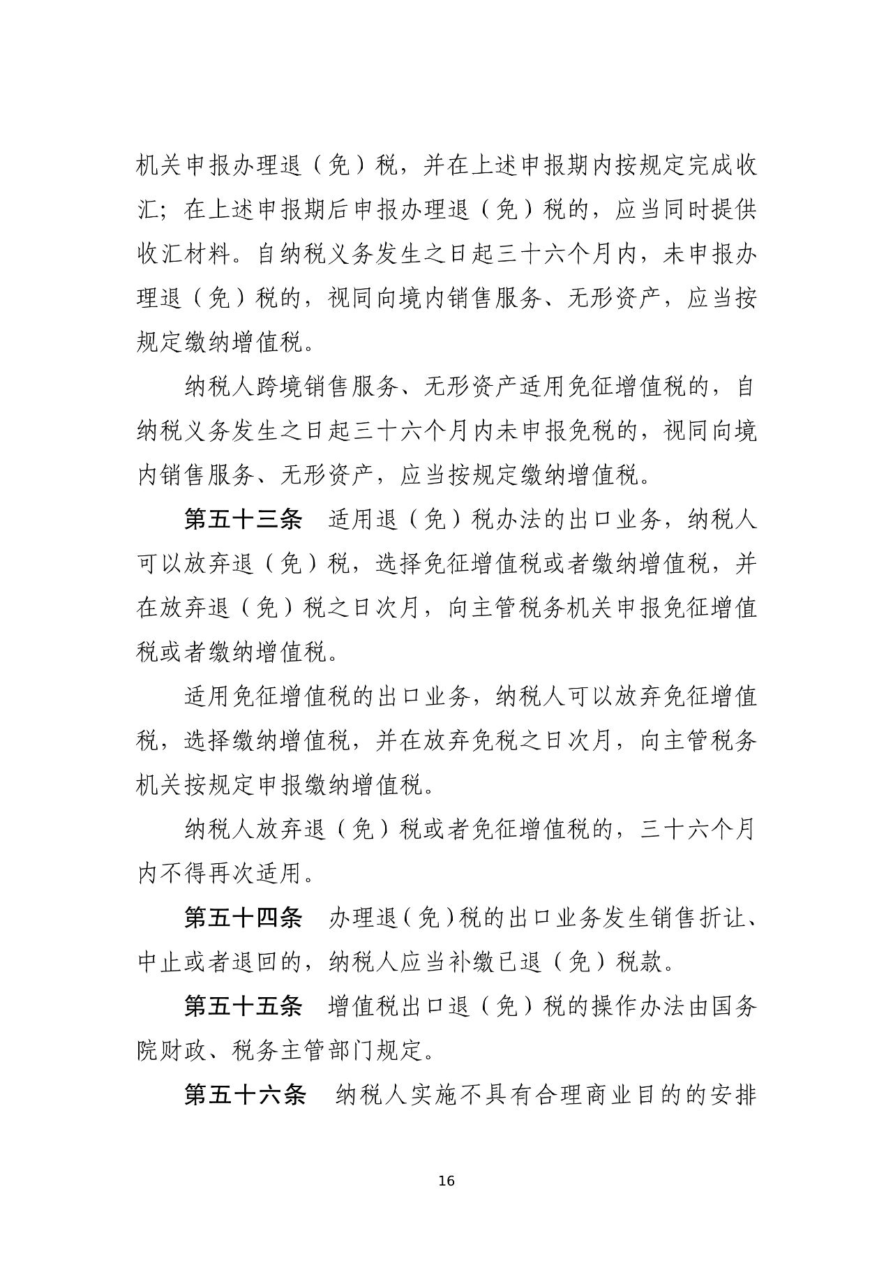 图片17