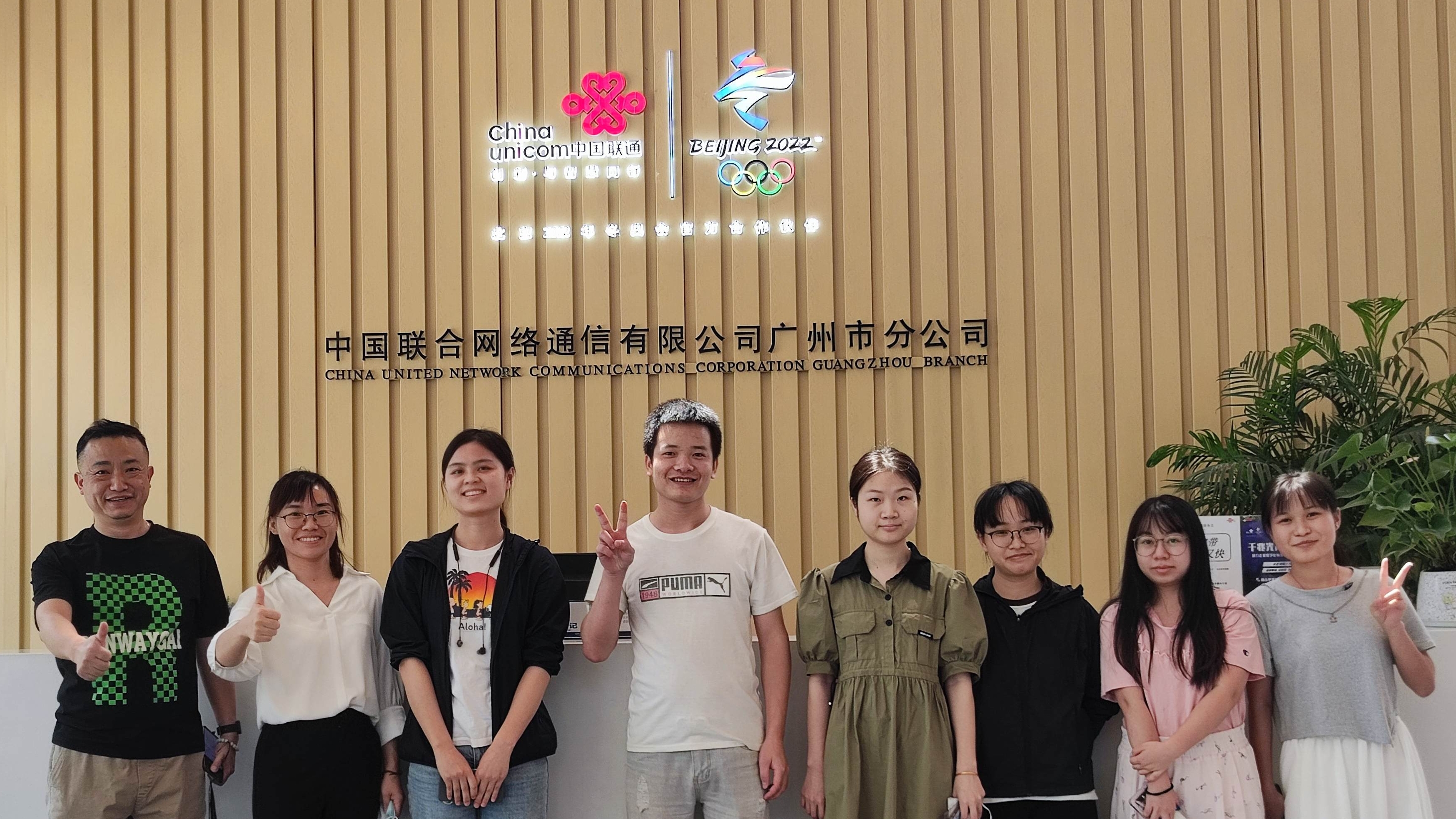 中国联通-/uploadfile/202508/fcac9f2636deb69.jpg
