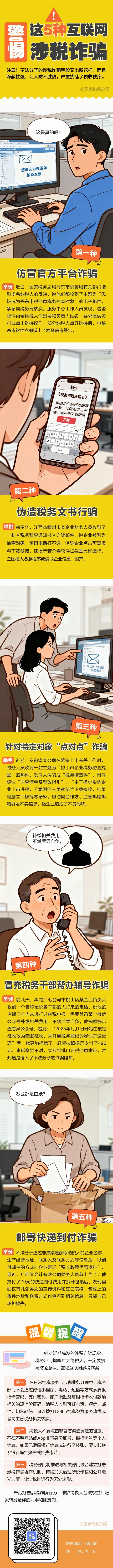 de0833fe-cf7c-425a-8673-72eb0fa064cc