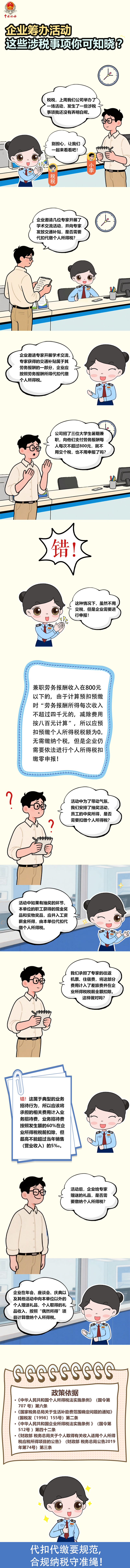 602a79e7-67f5-42ef-b75a-d9ea3d3a95d7