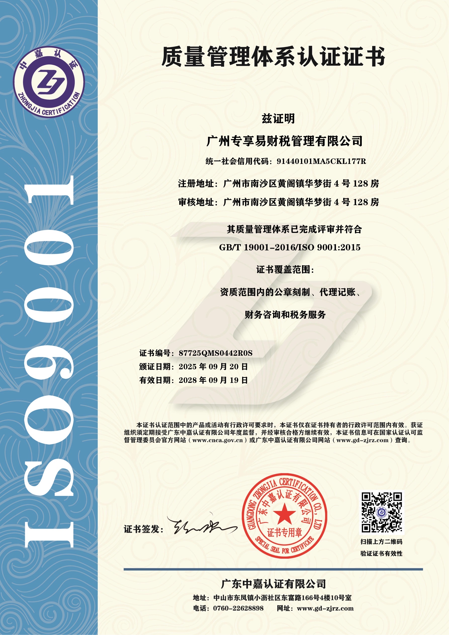 1ef705f4723d91bef30781576f6e70b5 1ef705f4723d91bef30781576f6e70b5