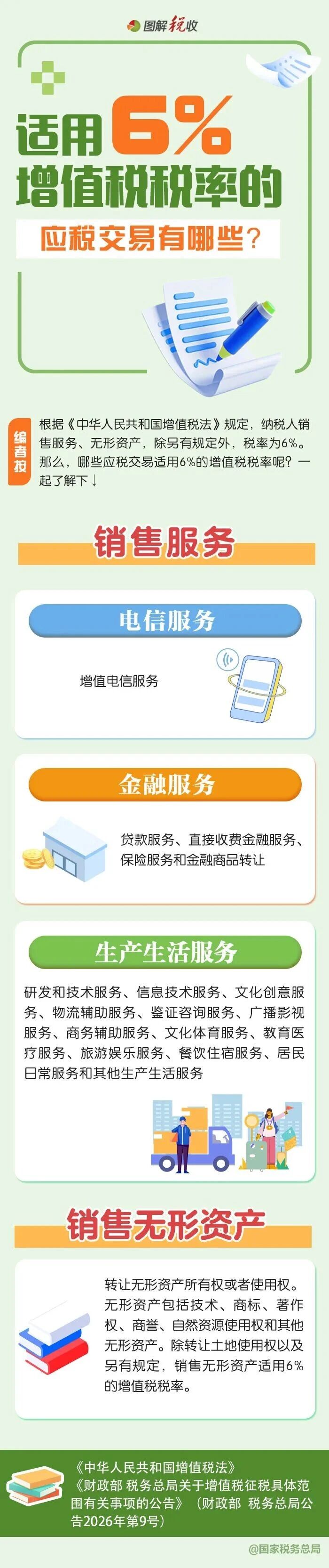 d4a84261-be8c-4a14-af8d-79af7cc452c4