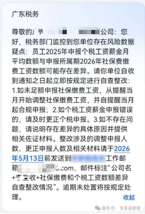 43668666fe4a20ba39e2580d97f82ee0.png