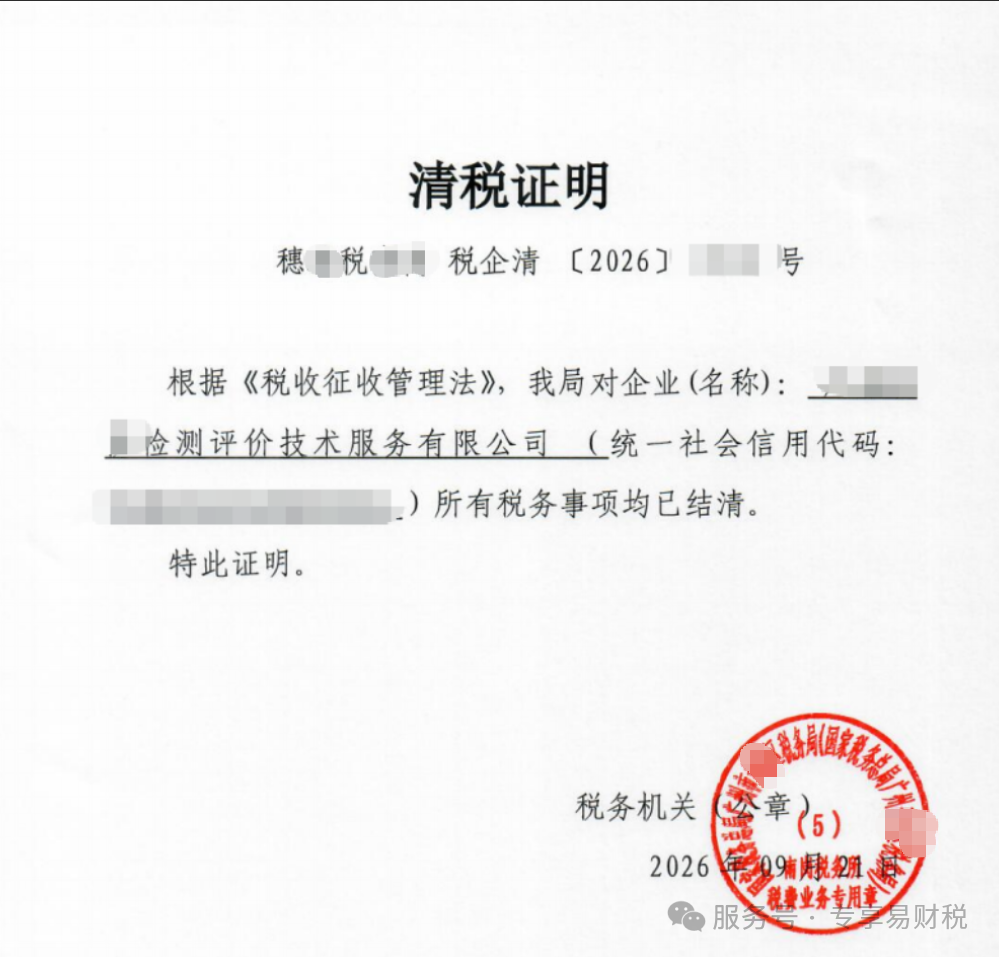 微信图片_2026-09-29_092946_841 微信图片_2026-09-29_092946_841