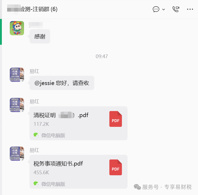 微信图片_2026-09-29_093331_135 微信图片_2026-09-29_093331_135