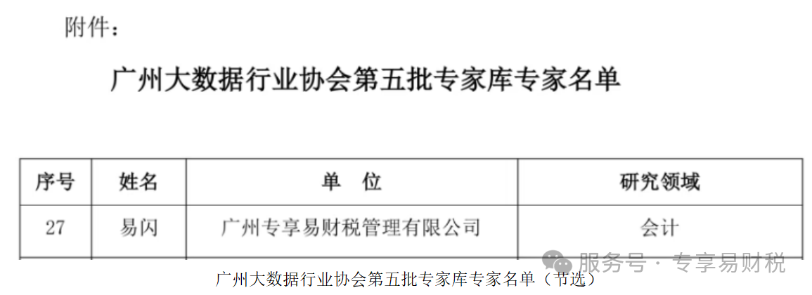 微信图片_2026-10-13_120744_654 微信图片_2026-10-13_120744_654