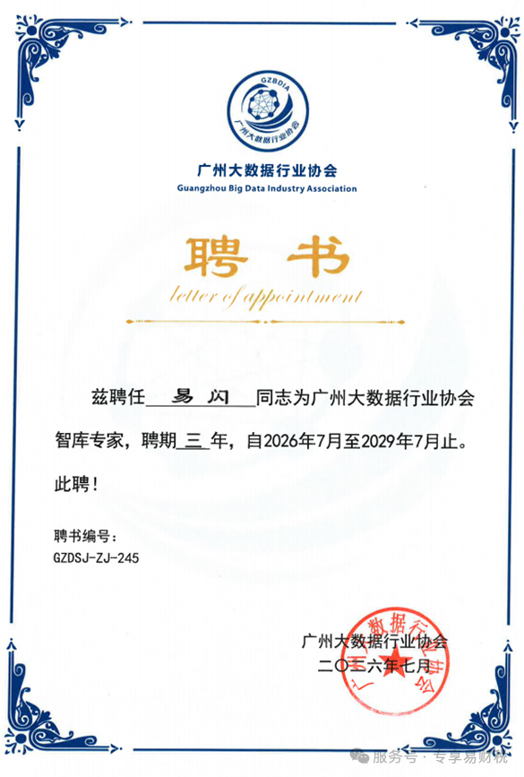 微信图片_2026-10-13_120926_029 微信图片_2026-10-13_120926_029
